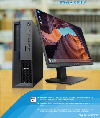 陸零壹科技亮相2020中國(guó)數(shù)字經(jīng)濟(jì)峰會(huì)，共謀信創(chuàng)產(chǎn)業(yè)計(jì)算機(jī)軟硬件的創(chuàng)新發(fā)展