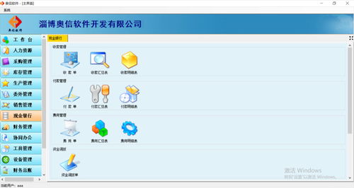 張店采購(gòu)軟件定制開發(fā)報(bào)價(jià) 計(jì)算機(jī)軟硬件成本分析