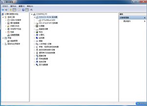 電腦中CD-ROM驅(qū)動器消失的常見原因與解決方案